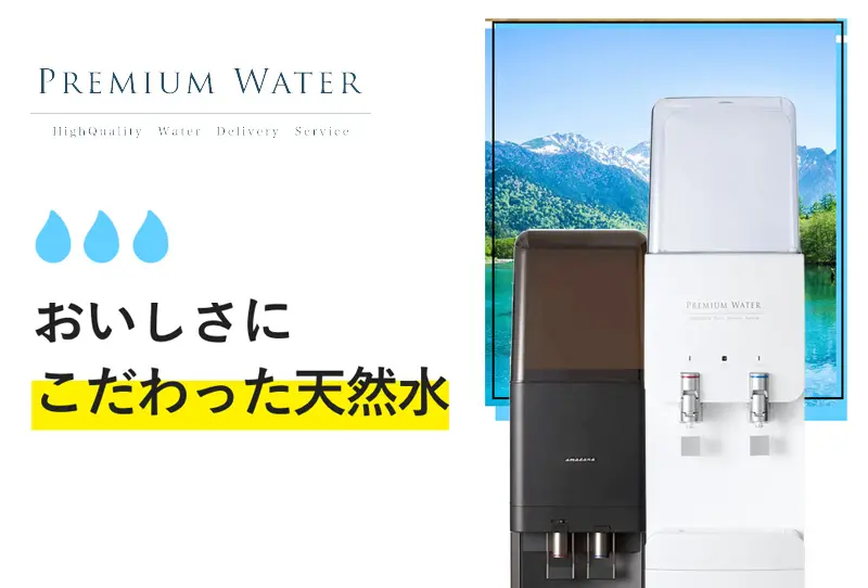 サーバー画像