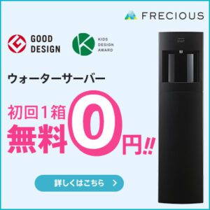 公式サイト