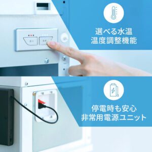 公式サイト