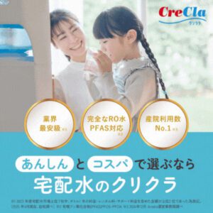 公式サイト