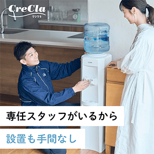 公式サイト