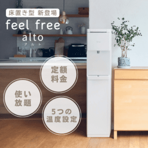 公式サイト