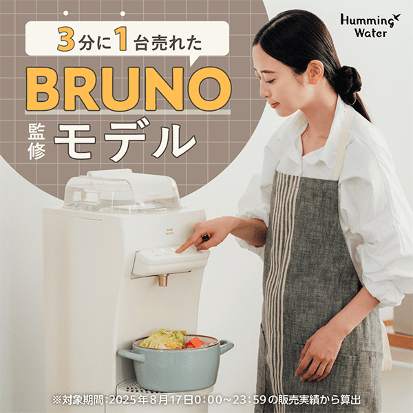 公式サイト