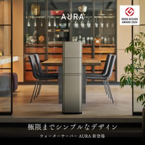 公式サイト
