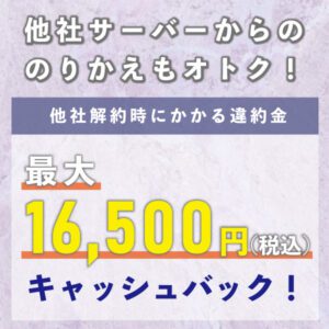 公式サイト
